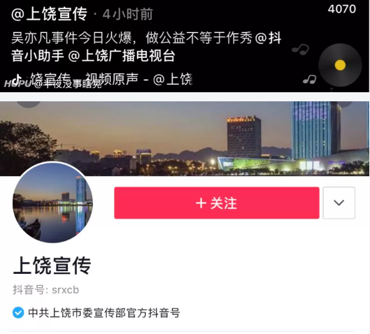 吳亦凡安保公司回應推搡“戰士”事件?，也掩蓋不了作秀不尊重人的事實