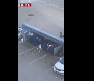 吵架吵不過(guò)將女朋友扔垃圾桶 俄小伙扔“真”女朋友