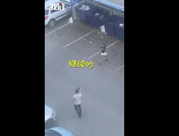 吵架吵不過(guò)將女朋友扔垃圾桶 俄小伙扔“真”女朋友