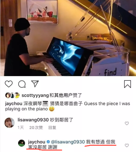 周杰倫回應(yīng)練琴擾民:我家沒(méi)鄰居